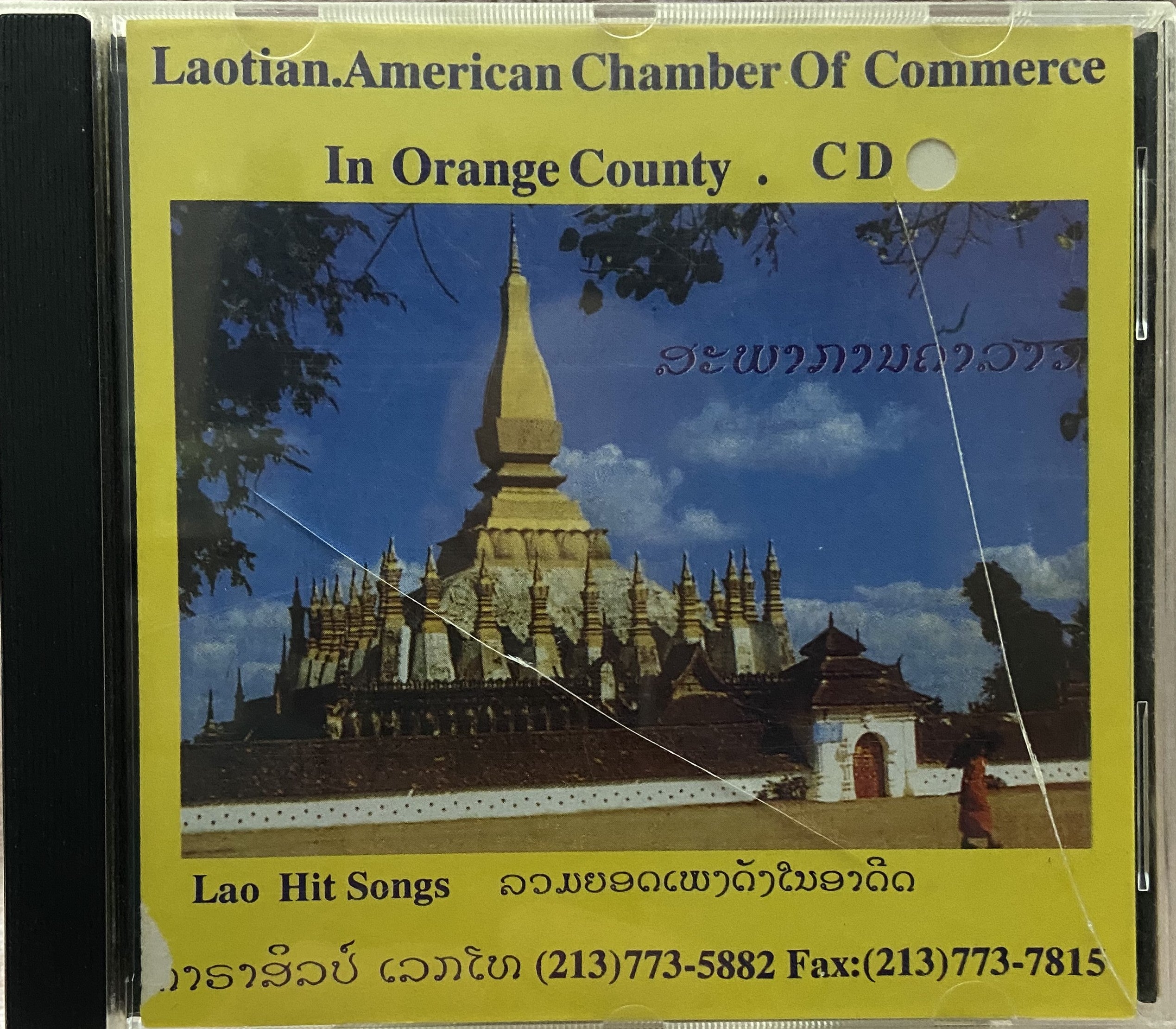 Laotian-American Chamber Of Commerce In Orange County: Lao Hit Songs